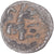 Moneta, Likaonia, Obol, ca. 324-323 BC, Laranda, VF(30-35), Srebro