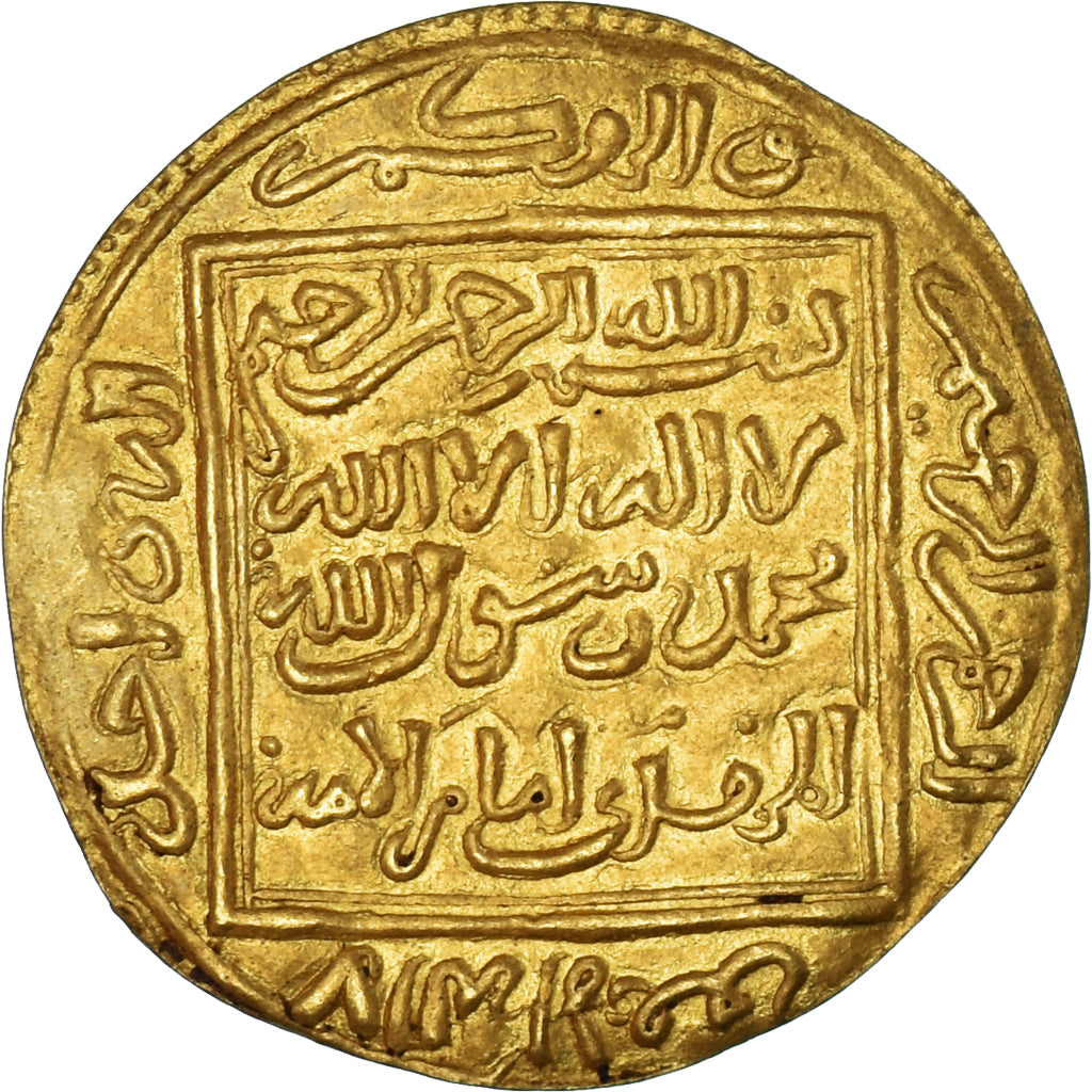 Moneda, Almohad Caliphate, Abu Yakub Yusuf, 1/2 Dinar, AH 563-580, MBC+, Oro