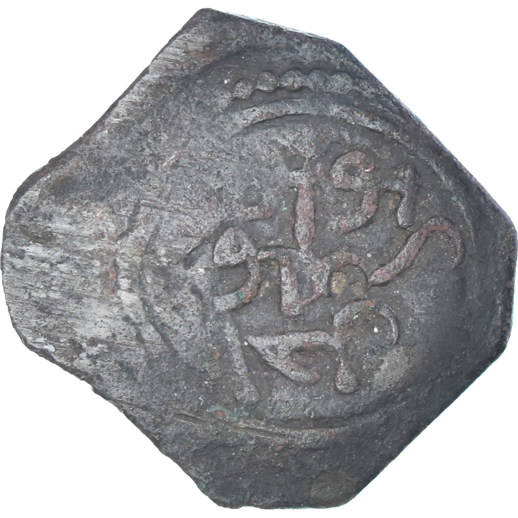 Coin, Nasrids of Granada, Fals, 1464-1485, VF(30-35), Copper