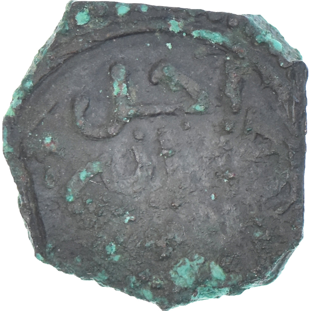 Coin, Nasrids of Granada, Fals, 1464-1485, VF(20-25), Copper