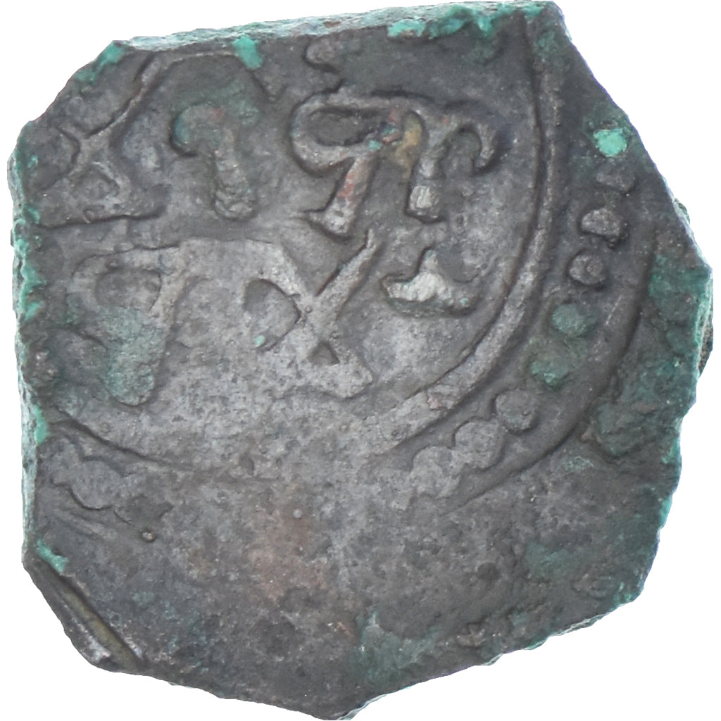 Coin, Nasrids of Granada, Fals, 1464-1485, VF(20-25), Copper
