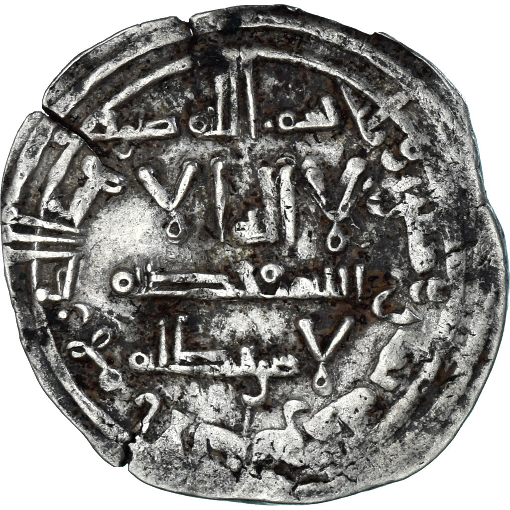 Moneda, Umayyad Caliphate, Dirham, al-Andalus, MBC, Plata