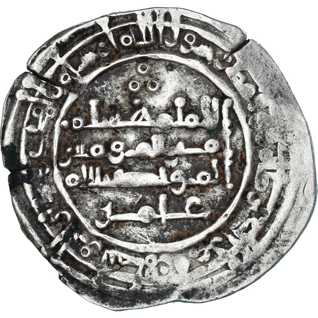 Moneda, Umayyad Caliphate, Dirham, al-Andalus, MBC, Plata
