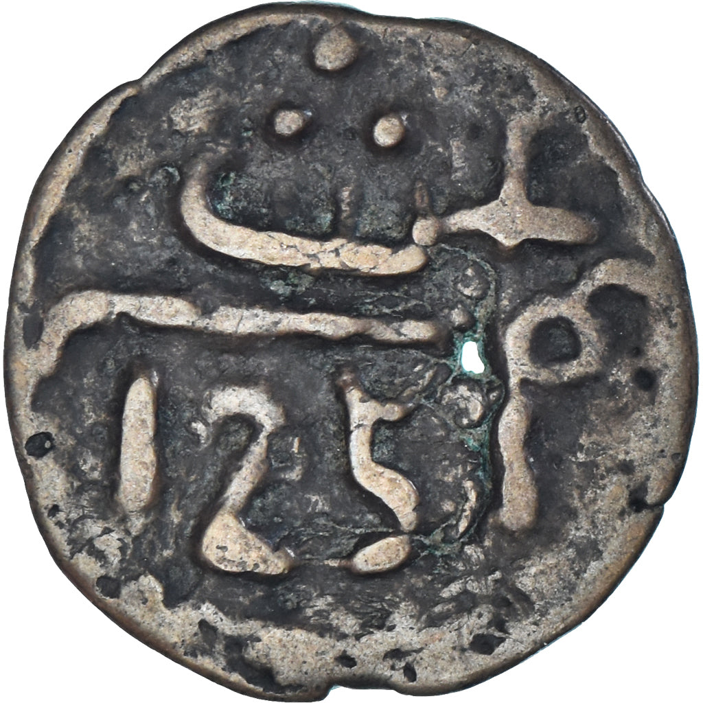 Coin, Morocco, Moulay 'Abd al-Rahman, Falus, Second Standard, AH 1251/1835