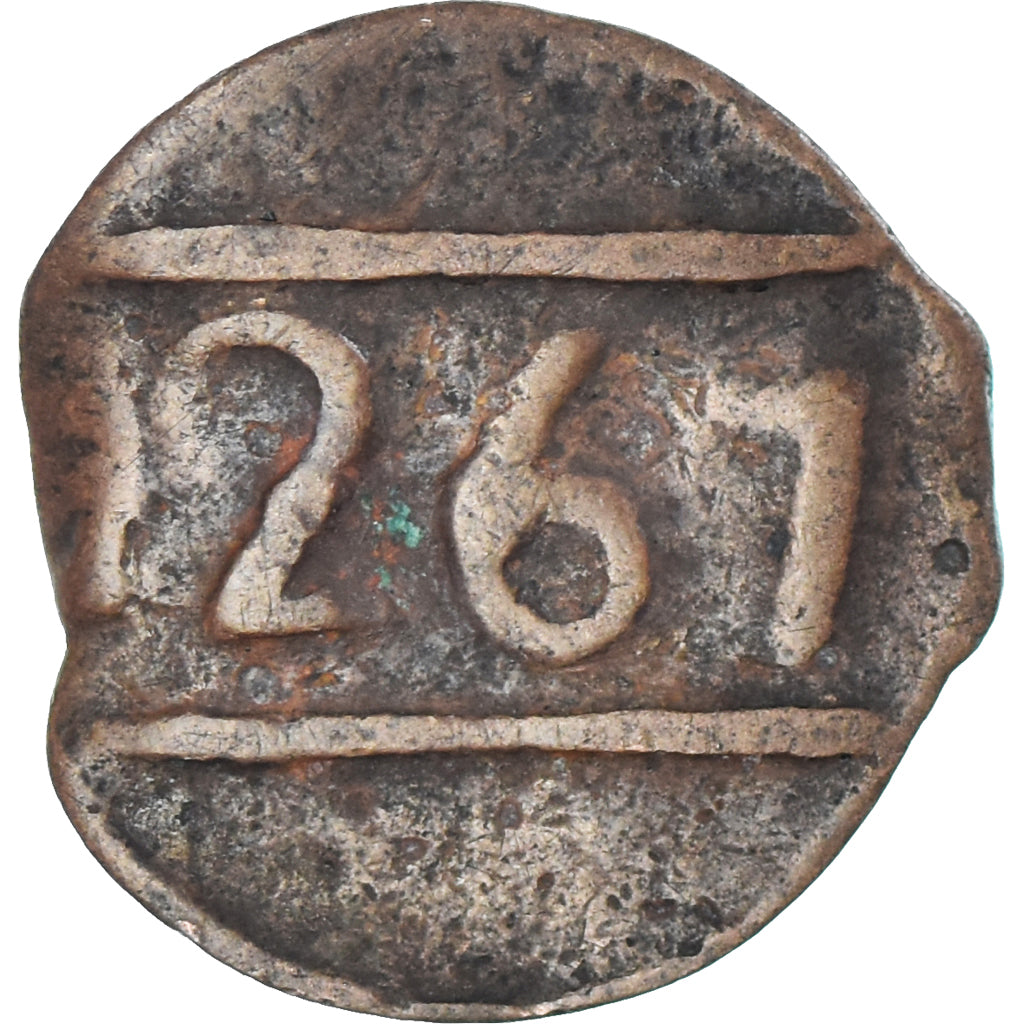 Coin, Morocco, Moulay 'Abd al-Rahman, Falus, Second Standard, AH 1261/1845