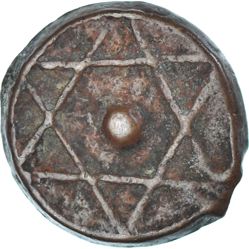 Coin, Morocco, Moulay 'Abd al-Rahman, Falus, Second Standard, AH 1268/1851
