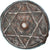 Coin, Morocco, Moulay 'Abd al-Rahman, Falus, Second Standard, AH 1268/1851