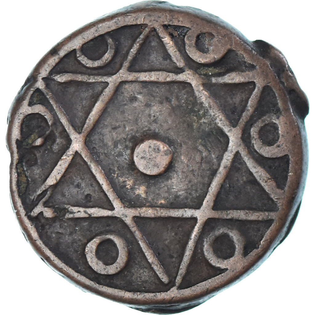 Coin, Morocco, Moulay 'Abd al-Rahman, Falus, Second Standard, AH 1269/1852, Fes