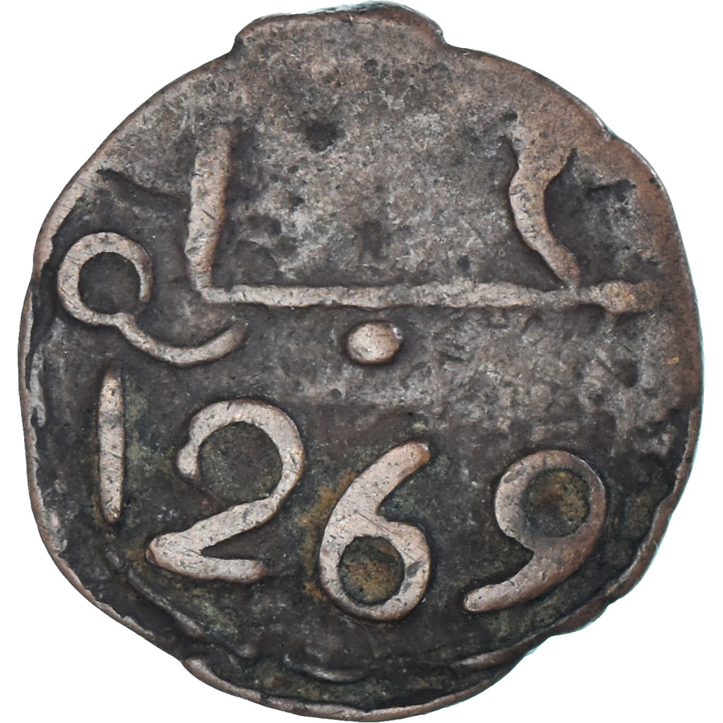 Coin, Morocco, Moulay 'Abd al-Rahman, Falus, Second Standard, AH 1269/1852, Fes