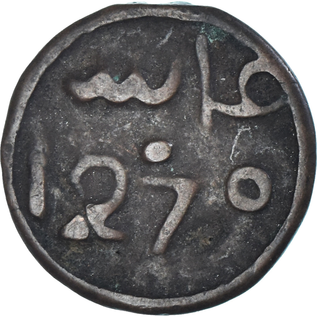 Moneda, Marruecos, Moulay 'Abd al-Rahman, Falus, Third Standard, AH 1270/1853