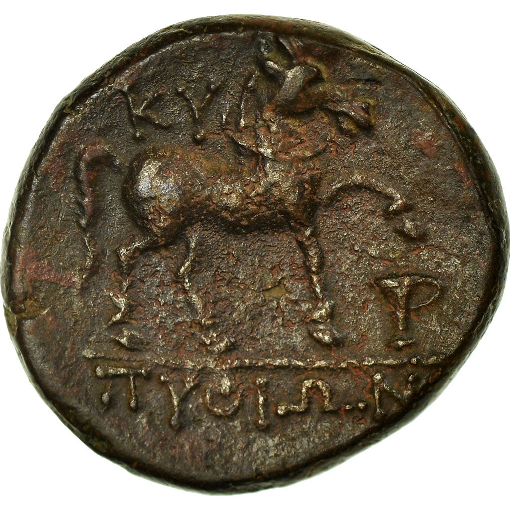 Coin, Aeolis, Kyme, Bronze Æ, Kyme, EF(40-45), Bronze, BMC:70-2