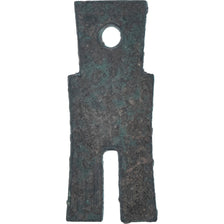 Moneda, China, Wang Mang, Spade money, huo-pu, 7-22, Han dynasty, BC+, Cobre