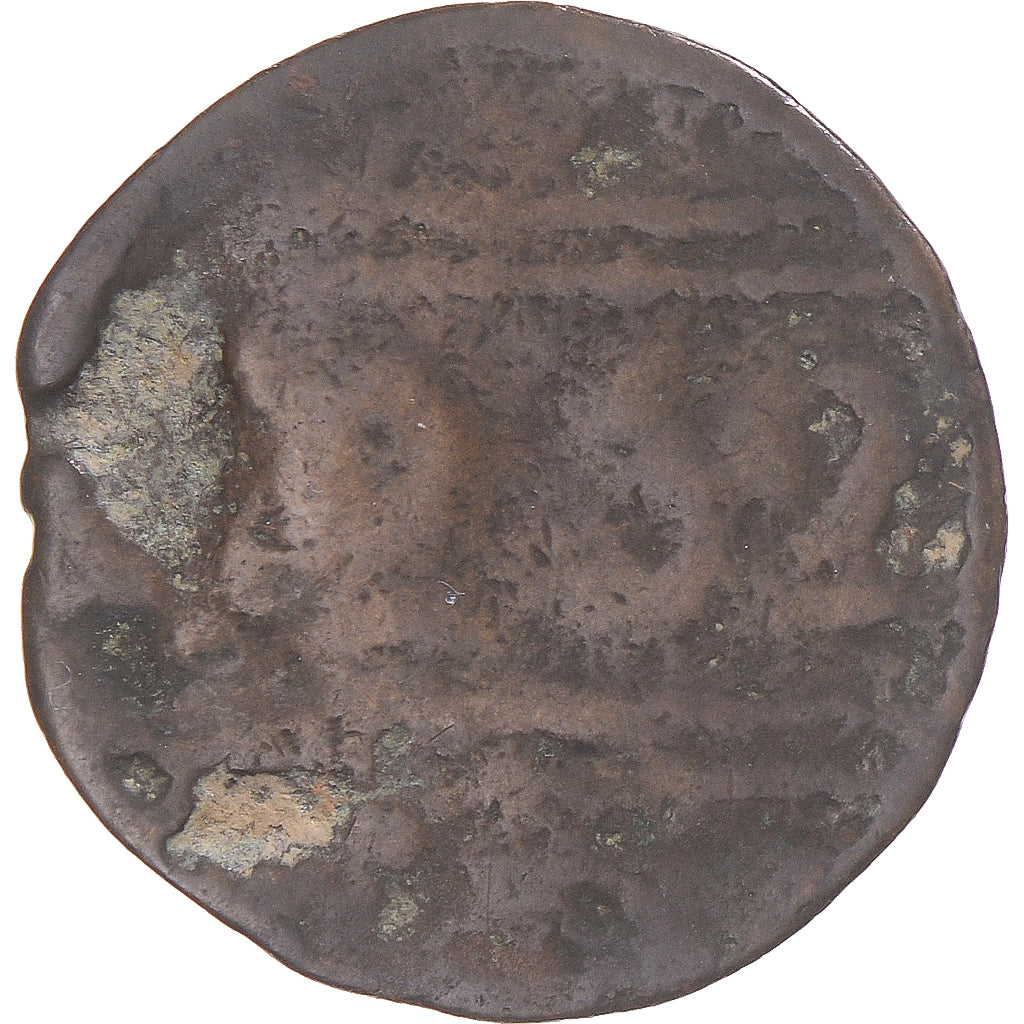 Moneda, Marruecos, Moulay 'Abd al-Rahman, Falus, Second Standard, AH 1262/1845