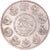 Moeda, México, Onza, Troy Ounce of Silver, 2005, Mexico City, AU(55-58), Prata