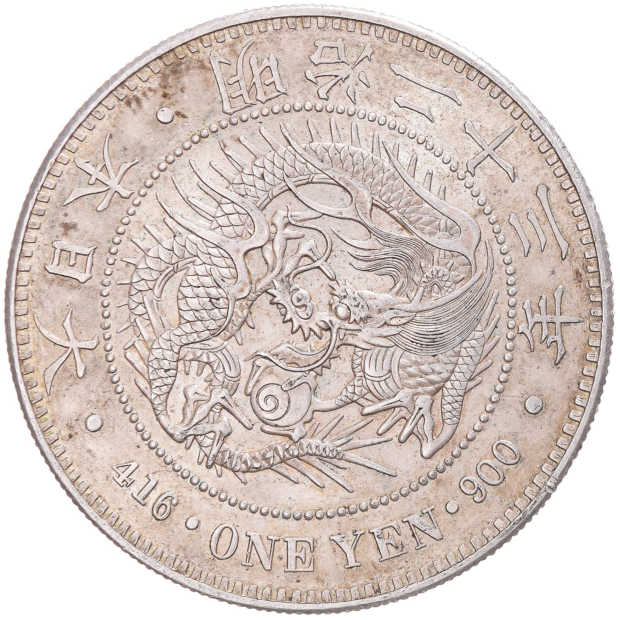 Japan, Mutsuhito, Yen, Year 23 (1890), Osaka, AU(55-58), Silver, KM:A25.3