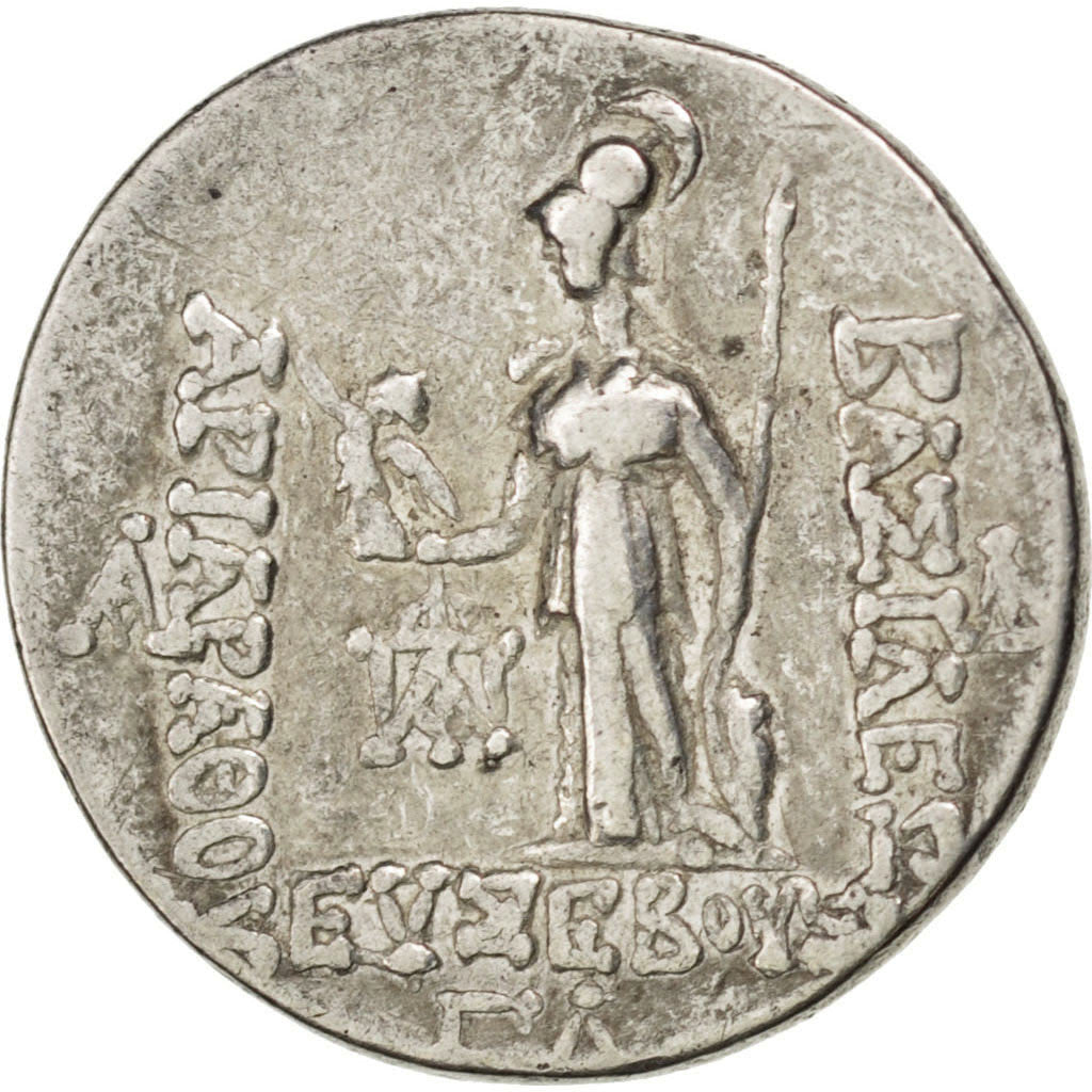Cappadoce, Ariarathes V (163-130 BC), Drachm, Eusebeia, EF(40-45), Silver, 4.17