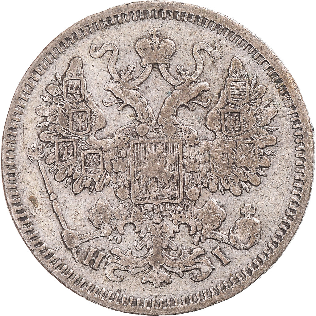 Coin, Russia, Alexander II, 15 Kopeks, 1868, Saint-Petersburg, EF(40-45)