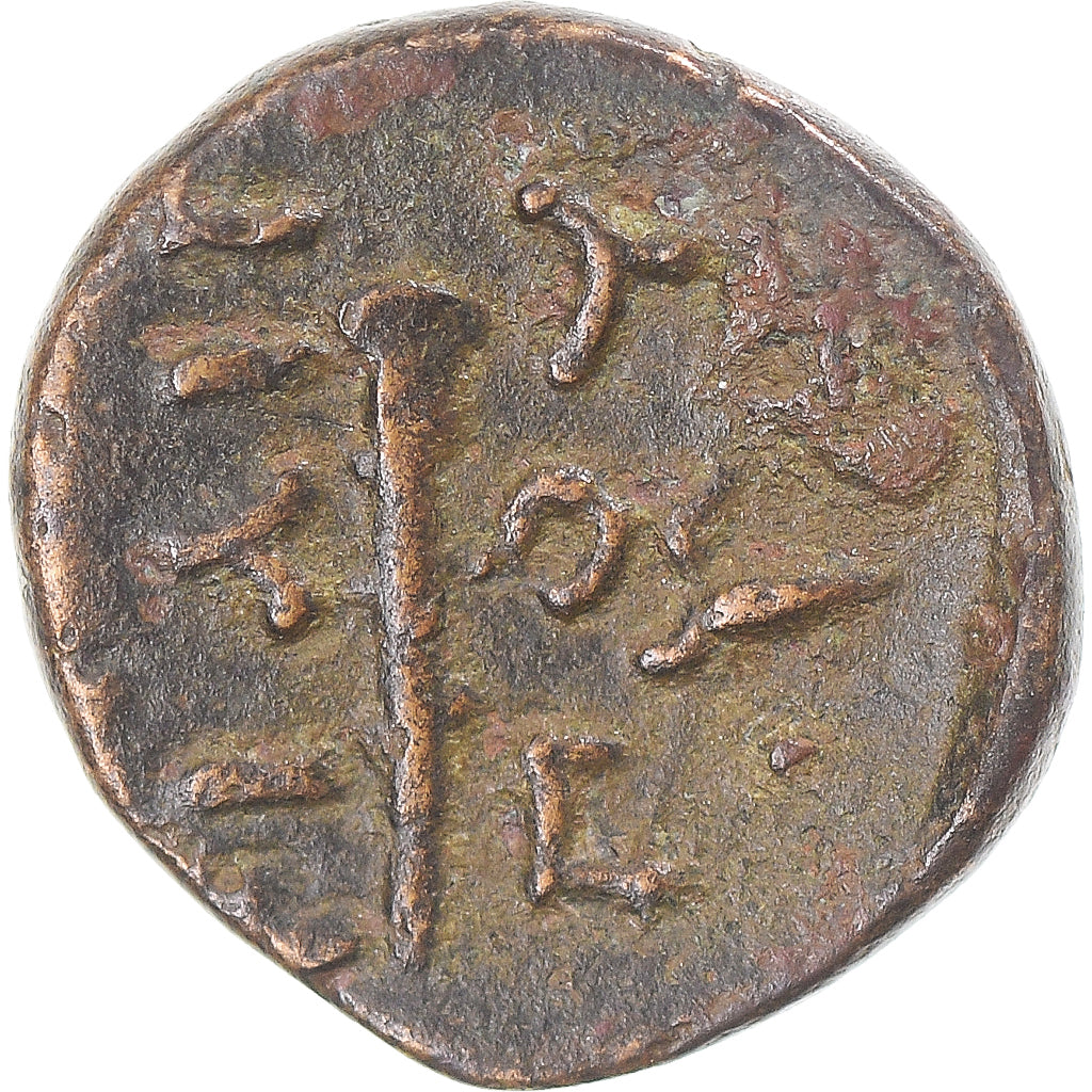 Moneta, Kingdom of Macedonia, Philip II, Æ, 359-336 BC, Uncertain Mint, MB+