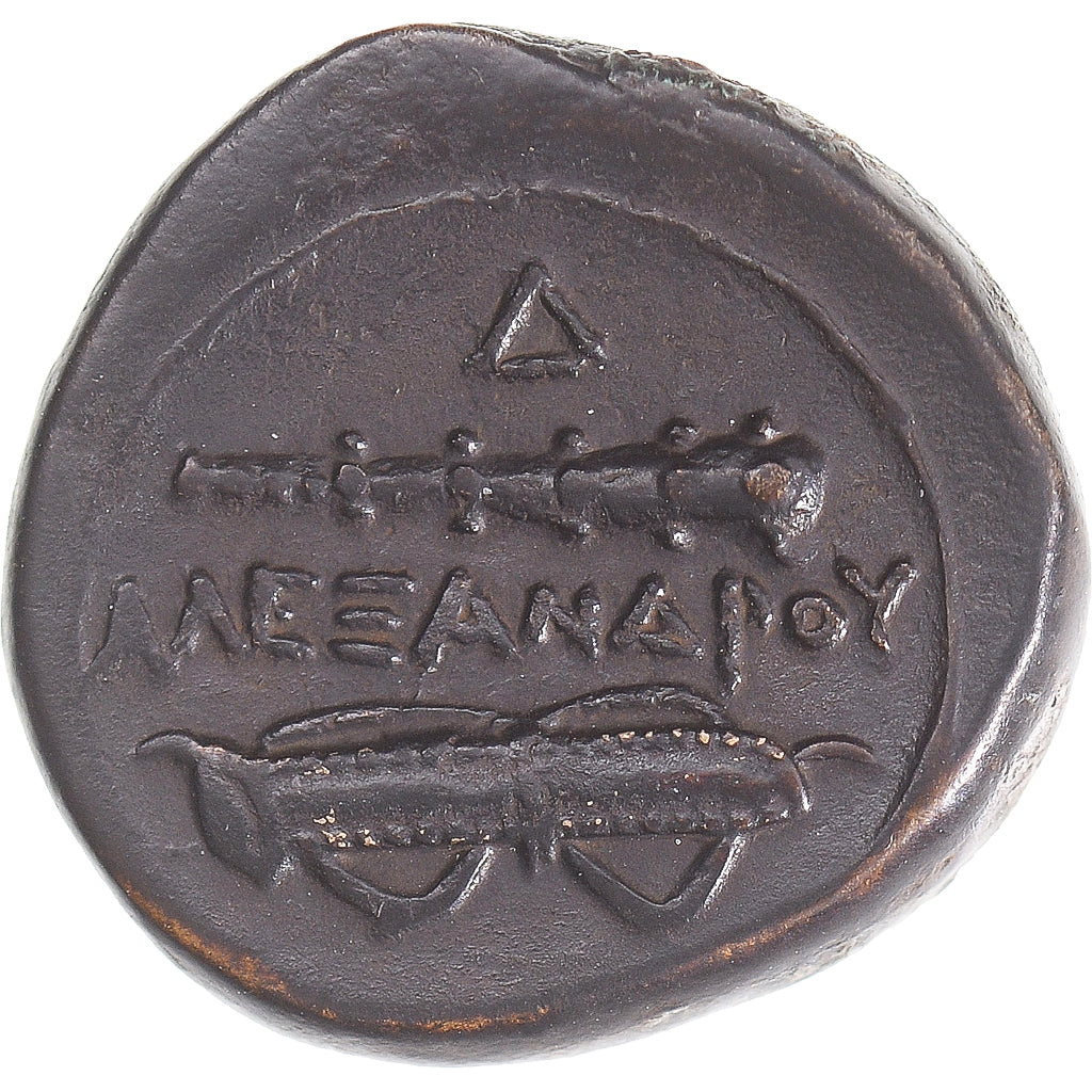 Monnaie, Royaume de Macedoine, Alexandre III, Æ, 336-323 BC, Atelier incertain