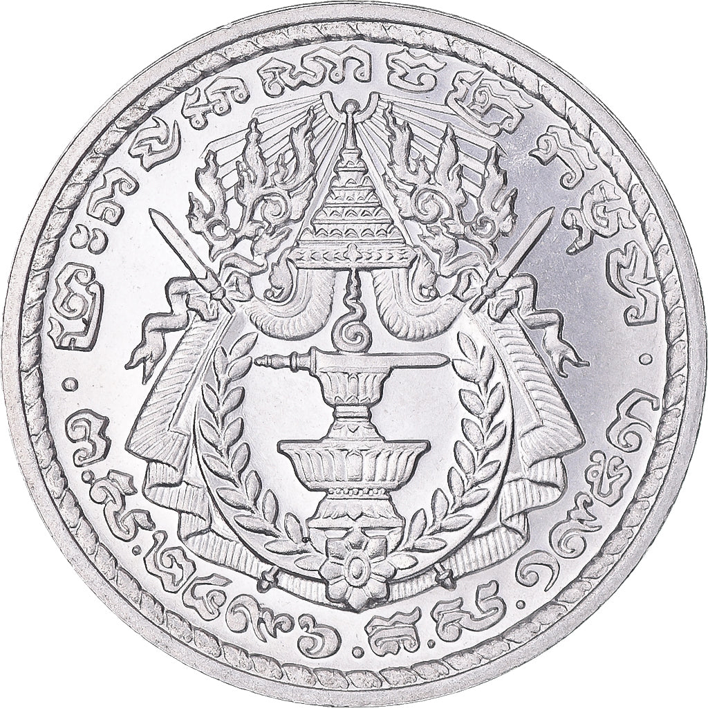 Coin, Cambodia, Norodom Sihanouk, 50 Centimes, 1953, Paris, MS(64), Aluminum