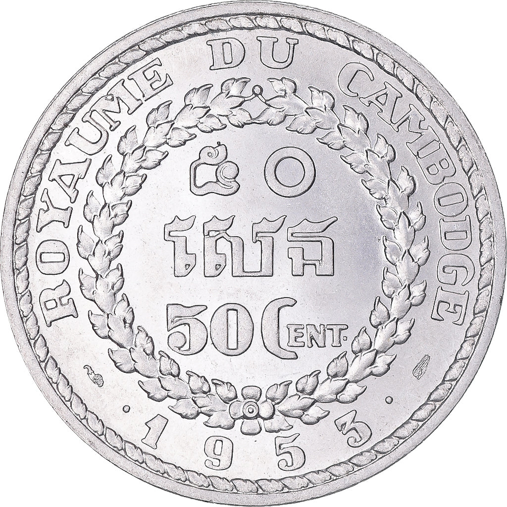 Coin, Cambodia, Norodom Sihanouk, 50 Centimes, 1953, Paris, MS(64), Aluminum