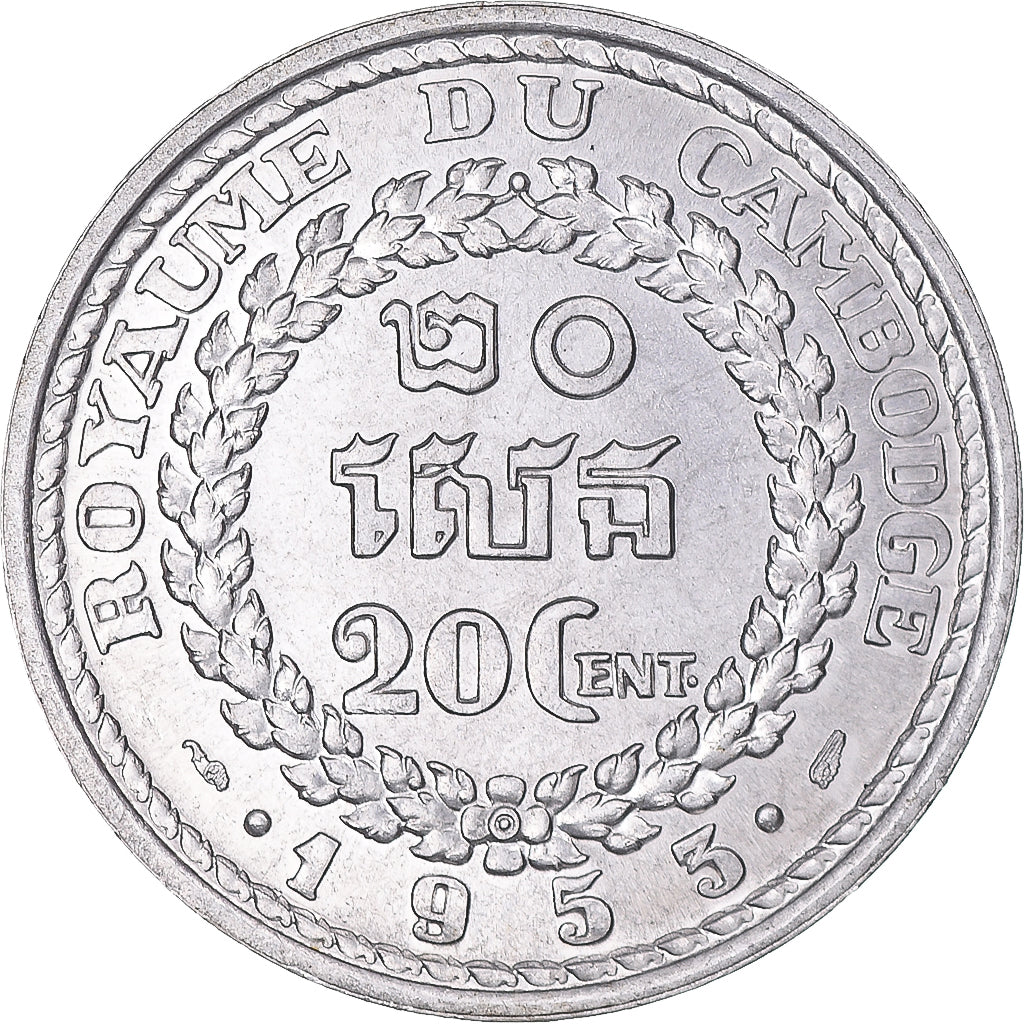 Coin, Cambodia, Norodom Sihanouk, 20 Centimes, 1953, Paris, MS(63), Aluminum