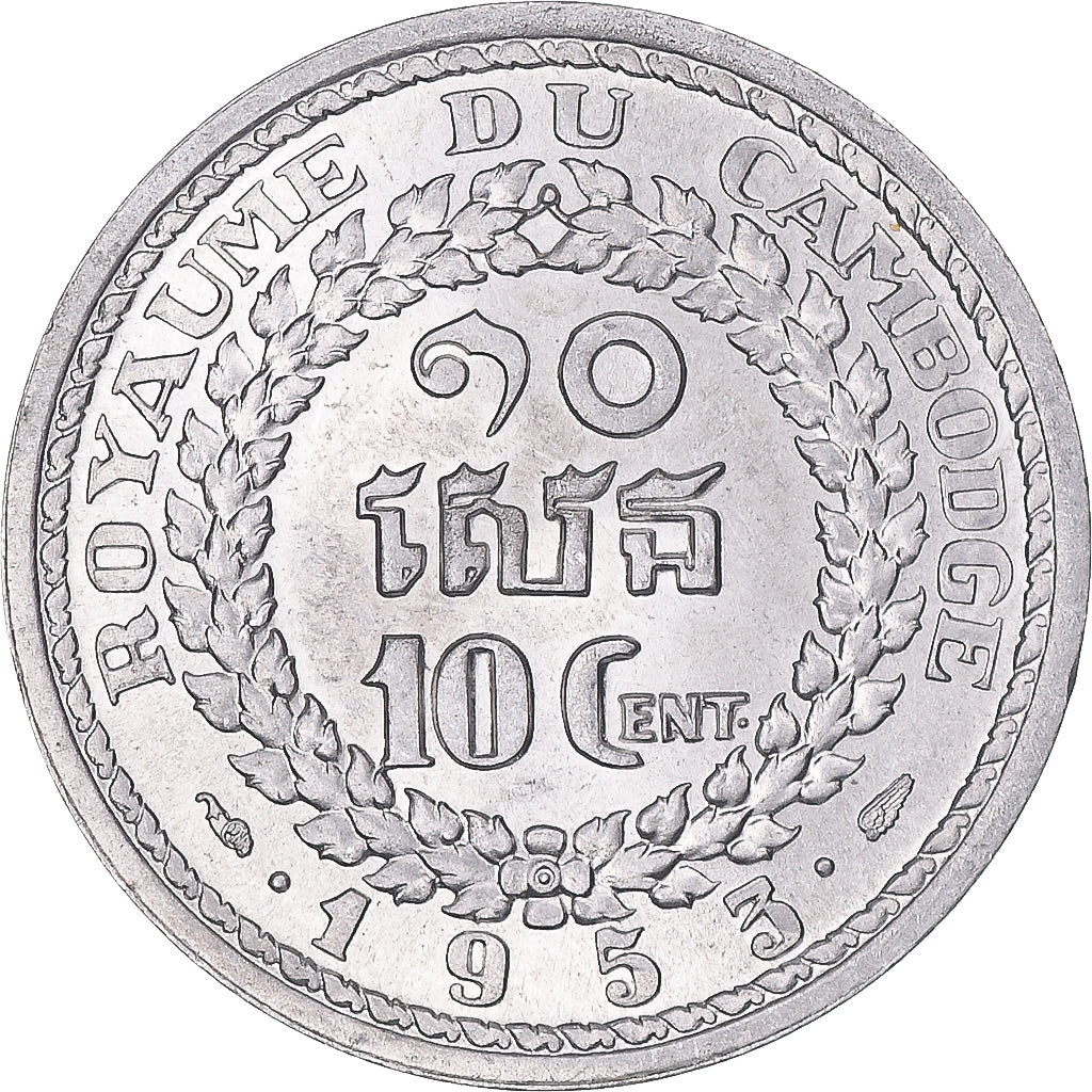 Coin, Cambodia, Norodom Sihanouk, 10 Centimes, 1953, Paris, MS(64), Aluminum