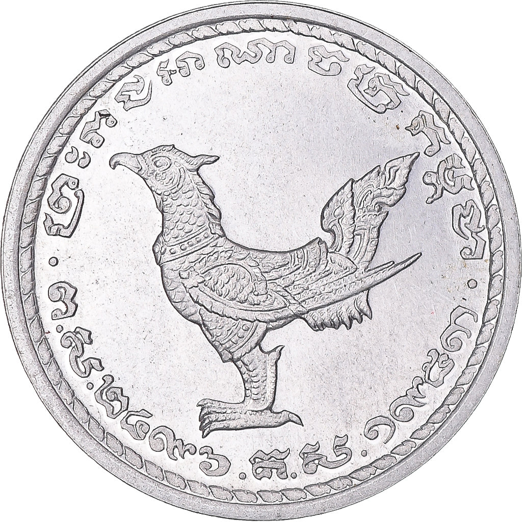 Coin, Cambodia, Norodom Sihanouk, 10 Centimes, 1953, Paris, MS(63), Aluminum