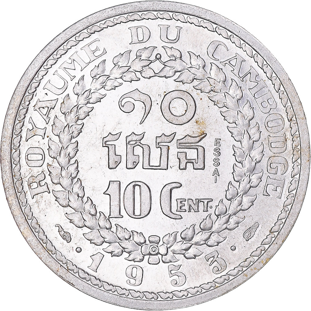 Coin, Cambodia, Norodom Sihanouk, 10 Centimes, 1953, Paris, MS(63), Aluminum