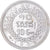 Moneda, Camboya, Norodom Sihanouk, 10 Centimes, 1953, Paris, SC, Aluminio, KM:E9