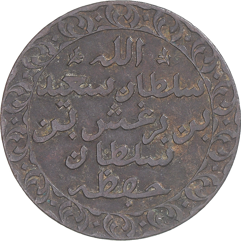 Moneda, Zanzíbar, Barghach ben Saïd, Pysa, AH 1299/1882, Brussels, MBC, Cobre