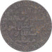 Monnaie, Zanzibar, Barghach ben Saïd, Pysa, AH 1299/1882, Bruxelles, TTB