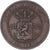 Monnaie, Indes orientales néerlandaises, Wilhelmina I, 2-1/2 Cents, 1858