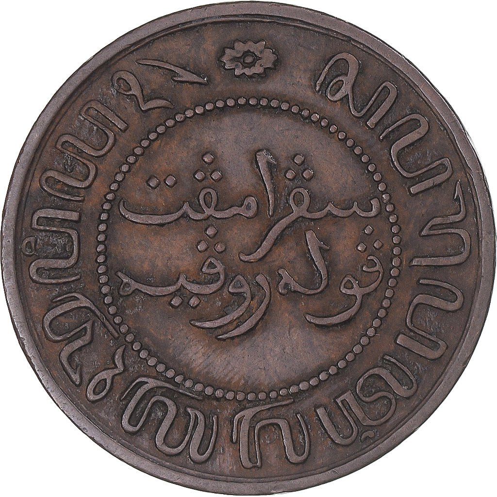 Monnaie, Indes orientales néerlandaises, Wilhelmina I, 2-1/2 Cents, 1858