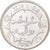 Monnaie, Indes orientales néerlandaises, Wilhelmina I, 1/4 Gulden, 1945, San
