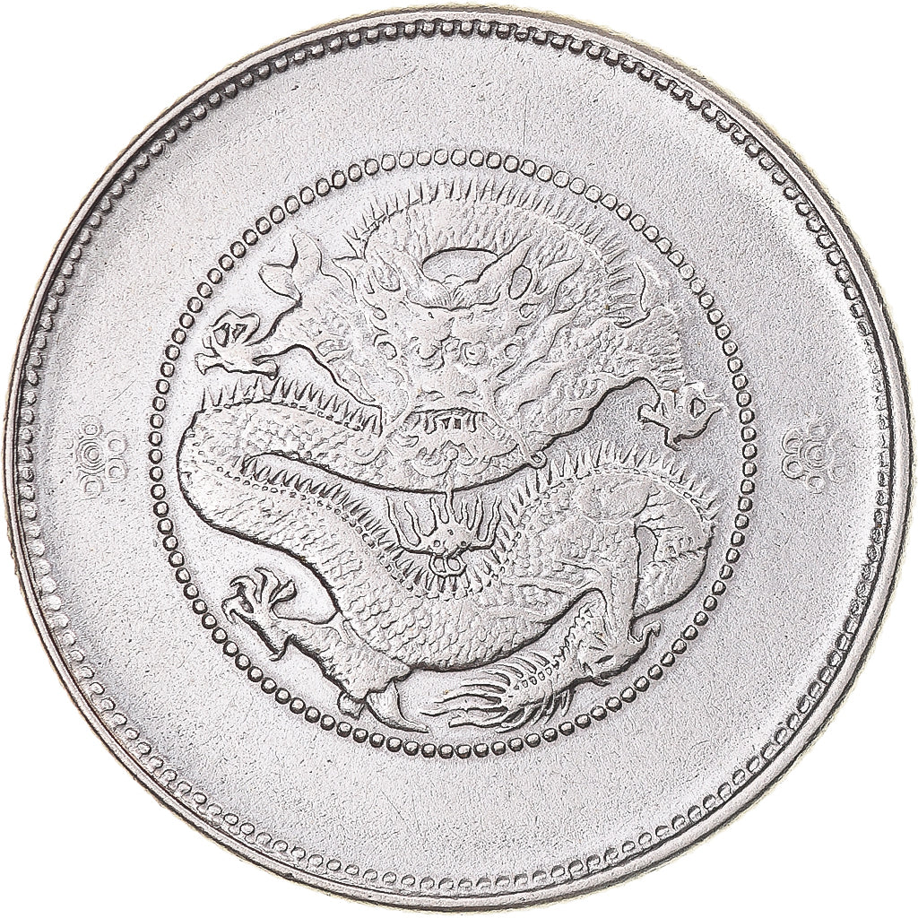 Coin, China, YUNNAN PROVINCE, 50 Cents, ND (1911-1915), VF(30-35), Silver