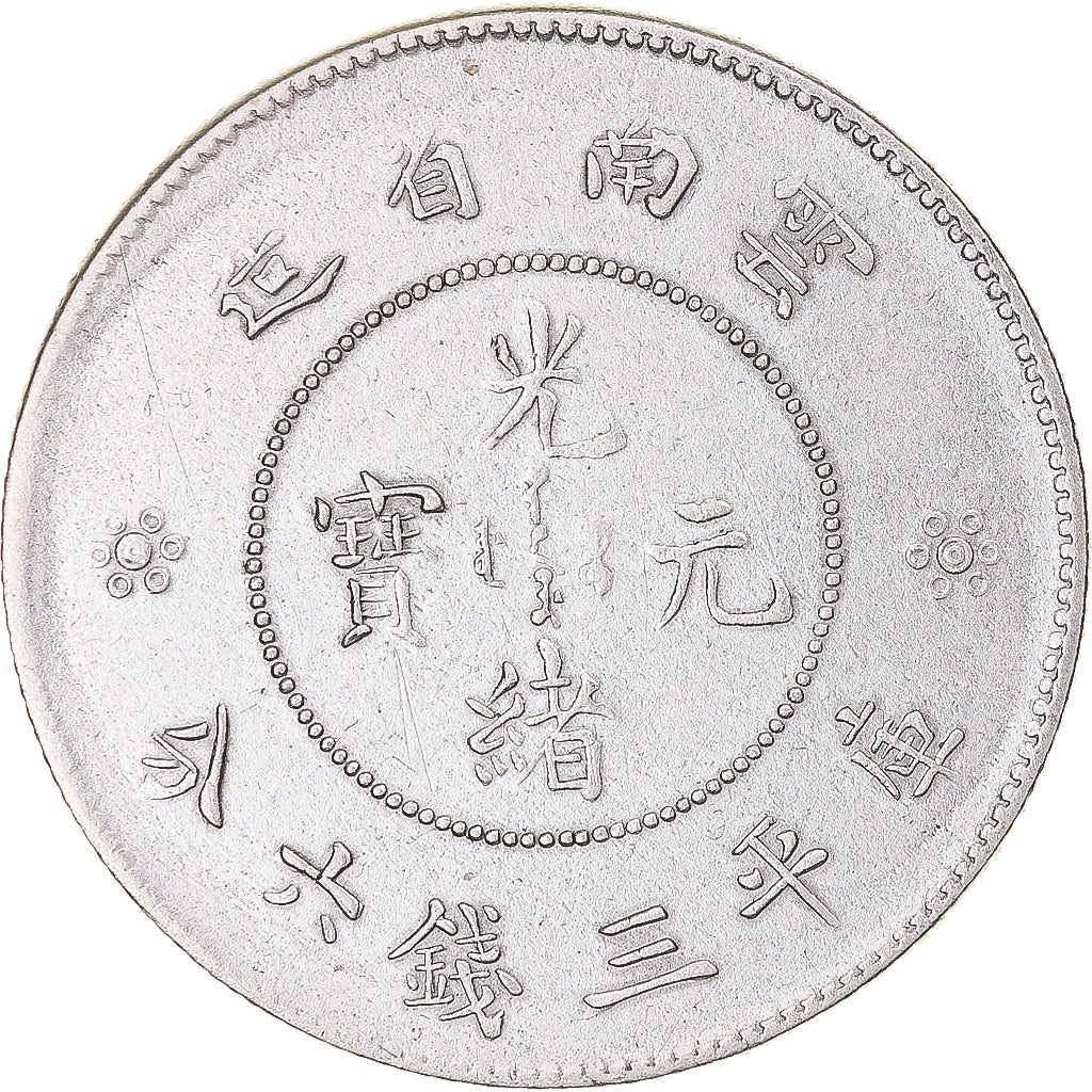 Coin, China, YUNNAN PROVINCE, 50 Cents, ND (1911-1915), VF(30-35), Silver