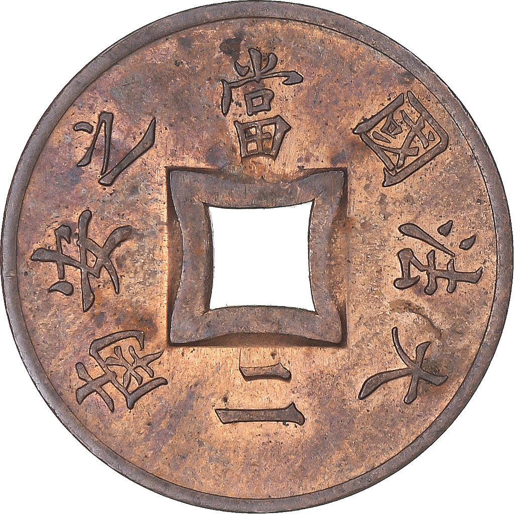 Coin, FRENCH INDO-CHINA, Sapèque, 1902, Paris, MS(60-62), Bronze, KM:6