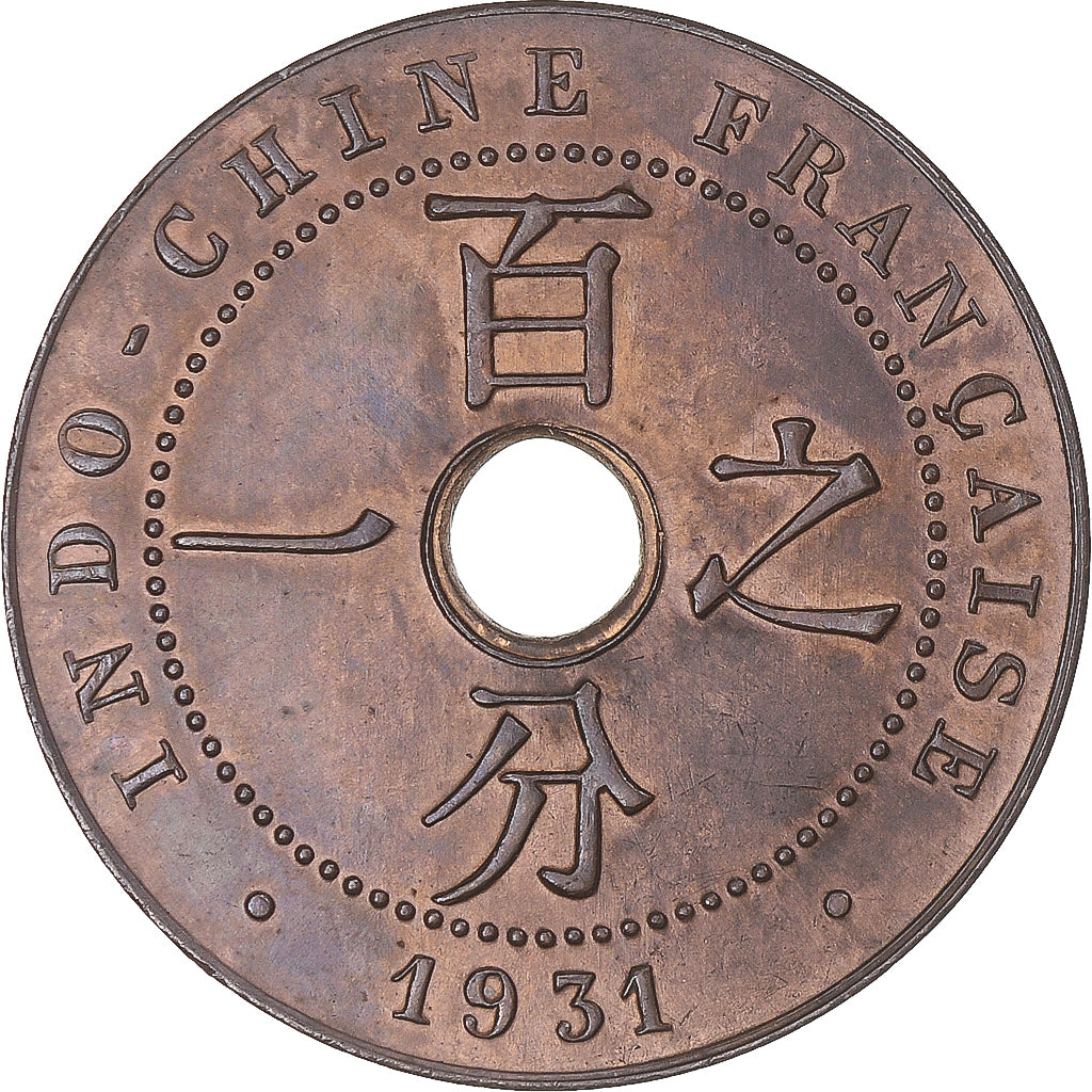 Monnaie, Indochine française, Cent, 1931, Paris, SUP, Bronze, KM:12.1
