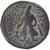 Münze, Kushan Empire, Vima Kadphises, Tetradrachm, 113-127, Begram, S, Bronze