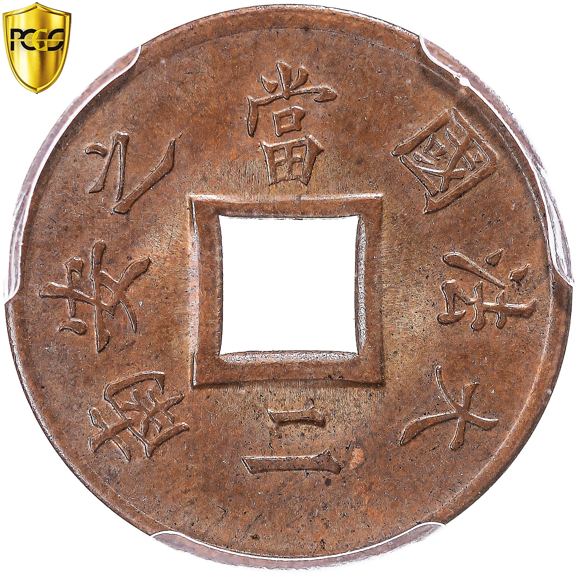 Moneta, INDOCINA FRANCESE, Sapèque, 1892, Paris, PCGS, MS64RB, SPL+, Bronzo