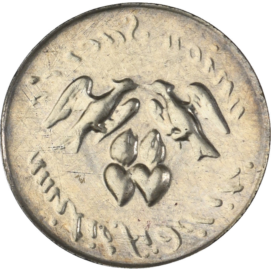 France, Denier à épouser, Collection Térisse, AU(50-53), Vermeil, Terisse:D132