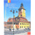 Rumunia, Coffret 1c. à 2€, 2004, unofficial private patterns, MS(65-70), ND