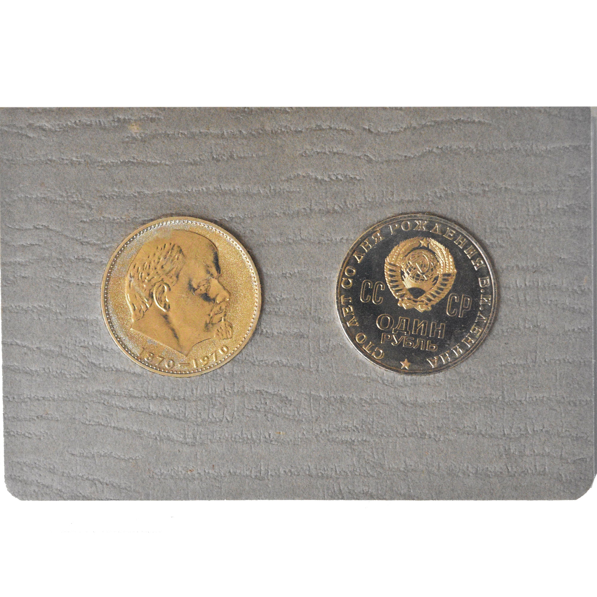 Moneta, Russia, Lenine, Rouble, 1970, Leningrad, FDC, Nichel-ottone