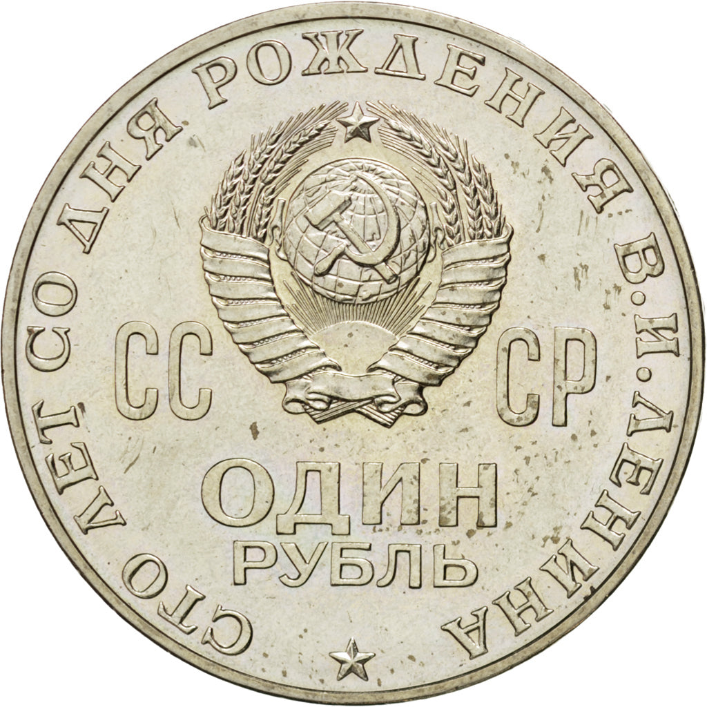 RUSSIA, Rouble, 1970, KM #141, MS(63), Copper-Nickel-Zinc, 31, 12.49