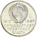 Coin, Russia, 20 Kopeks, 1967, Leningrad, Proof, MS(65-70), Copper-Nickel-Zinc