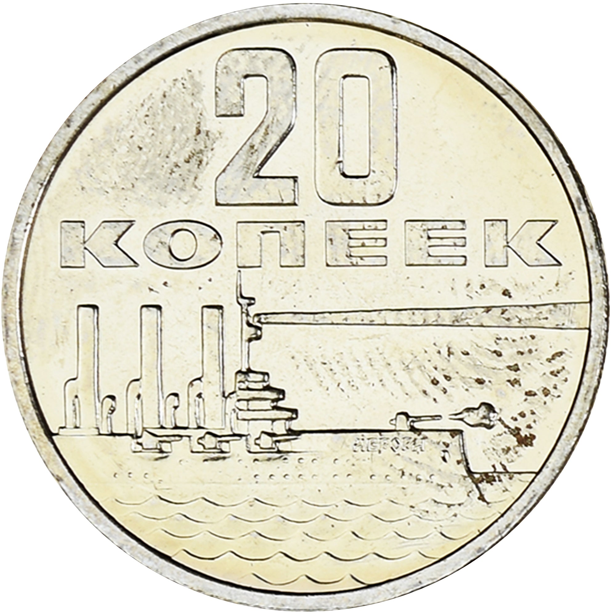 Coin, Russia, 20 Kopeks, 1967, Leningrad, Proof, MS(65-70), Copper-Nickel-Zinc