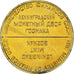 Rússia, Token, Leningrad Mint Goznak, Ministry of Finance USSR, 1967, Proof