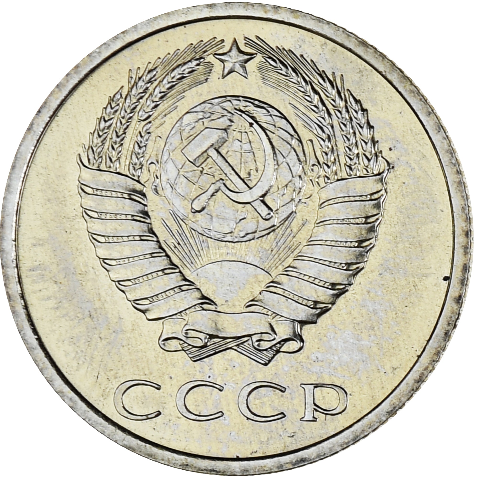 Coin, Russia, 20 Kopeks, 1968, Leningrad, Proof, MS(65-70), Copper-Nickel-Zinc