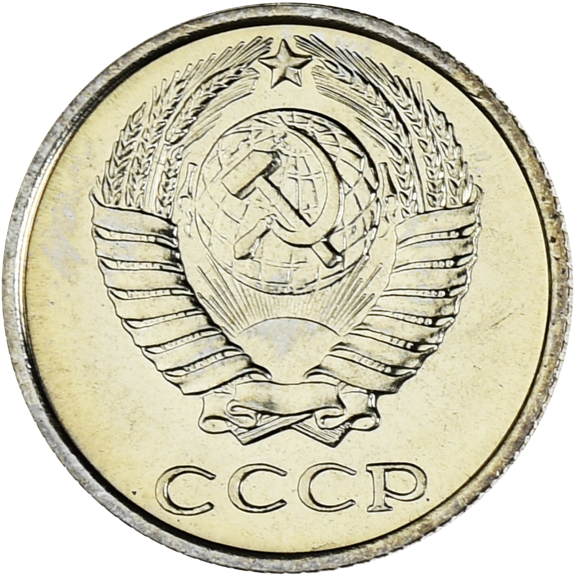 Coin, Russia, 10 Kopeks, 1968, Leningrad, Proof, MS(65-70), Copper-Nickel-Zinc